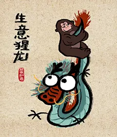 龙年壁纸｜新年壁纸可以安排起来咯！_1_西柚兔毛肉_来自小红书网页版