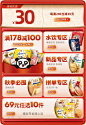 盼盼食品官方旗舰店