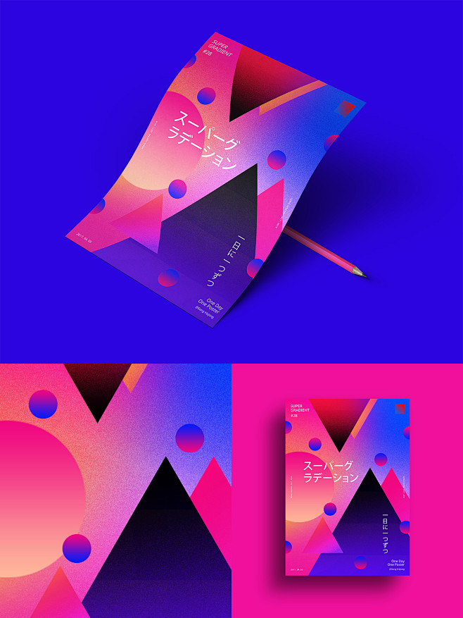Super Gradient #1 : ...