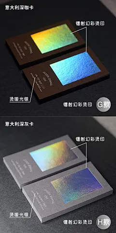 名片定制订制制作卡片定做印刷设计特种纸烫金镭射卡黑卡商务打印-淘宝网