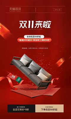 向尚文化采集到家具