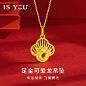 5G黄金可爱龙吊坠足金999项链2023新款四叶草生肖龙24k纯金送女友-tmall.com天猫