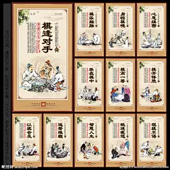 围棋 围棋图 下棋 五子棋 五子棋对战 围棋赛 象棋 围棋文化 围棋比赛 围棋展板 围棋棋牌 围棋海报 围棋博弈 校园围棋 围棋交流 围棋体育 围棋智力 中国围棋 下围棋 围棋学校 围棋培训 围棋活动 围棋图片 围棋对战 围棋棋盘 围棋决赛 围棋背景 围棋棋子 传统围棋 围棋展架 棋牌文化 设计 广告设计 广告设计 300DPI PSD