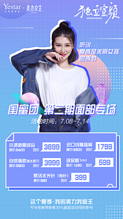 執念zx〞采集到人物