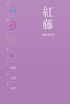 姜詶铭采集到纯色背景-配色