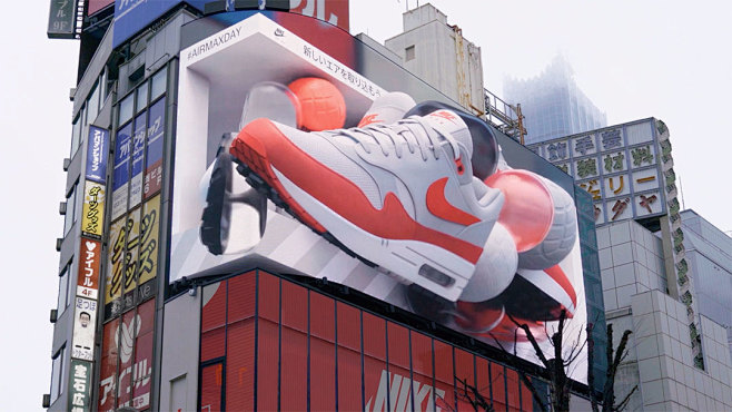 Air Max Day CG Billb...