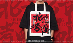 弥生-静谧清晨采集到logo
