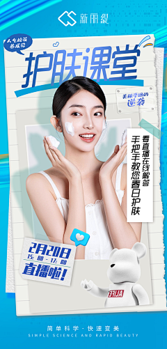 图腾H采集到人物介绍