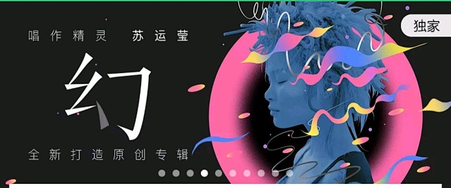 来自分享