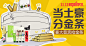 淘宝网 - 淘！我喜欢