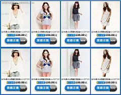 爆款|产品|产品描述|店铺装修|海报|海报图|描述模板|模板|拍拍|排版|商城|淘宝|网店|网店模板|网页|细节描述|元素|源码|主推款