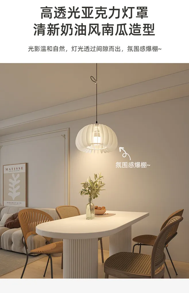 可移位奶油风南瓜吊灯日式餐桌灯侘寂风餐厅灯简约现代吧台艺术灯-tmall.com天猫-花瓣网