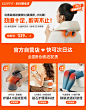 详情活动披肩-8