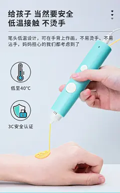 得力3D立体打印笔低温不烫手儿童绘画笔涂鸦套装便宜学生手工DIY-tmall.com天猫