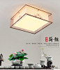 新中式吸顶灯现代客厅灯具LED圆形简约创意温馨卧室灯书房餐厅灯-淘宝网