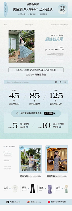 dgl3OAgF采集到网红女装