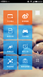学ui网—APP截图站_APP欣赏_APP图片 » 主页