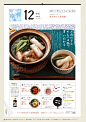 【微信公众号：xinwei-1991】整理分享 @辛未设计 ⇦点击了解更多 。中文海报设计汉字海报设计中文排版设计字体设计汉字设计中文版式设计汉字排版设计 汉字版式设计 (880).jpg