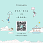 TiffanyAndCo蒂芙尼的照片 - 微相册