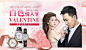 白色情人节 LOVE YOU - Banner设计欣赏网站 – 横幅广告促销电商海报专题页面淘宝钻展素材轮播图片下载