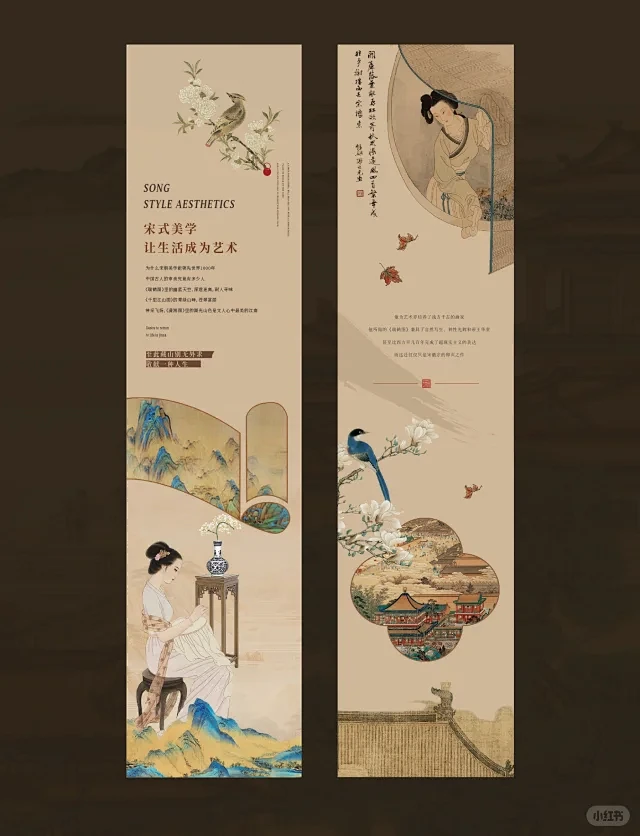 长图文设计｜新中式国风公众号推文排版-花瓣网