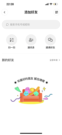 MUA-KUI采集到APP-ui界面