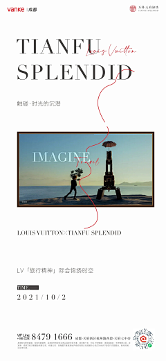 汽水飞鱼采集到林荫书院