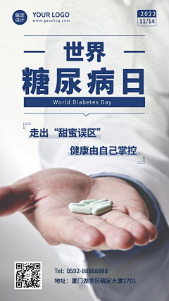 小吃丶采集到海报设计