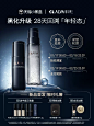 【全新升级】瑷尔博士闪充反重力水乳微晶水修护紧致抗皱抗初老-tmall.com天猫