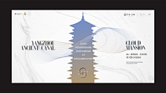 有点殷杰采集到微信 - 主画面+横版