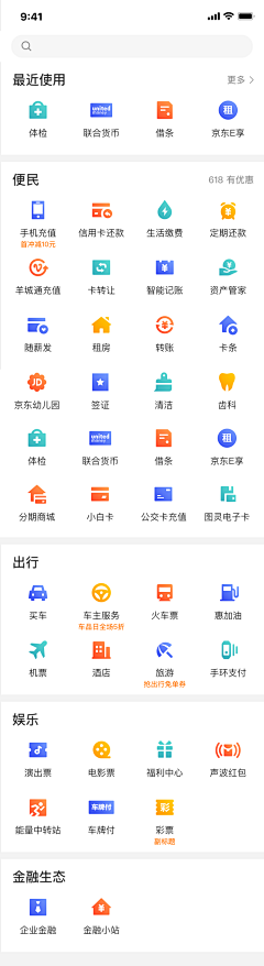 mini糊_采集到icon