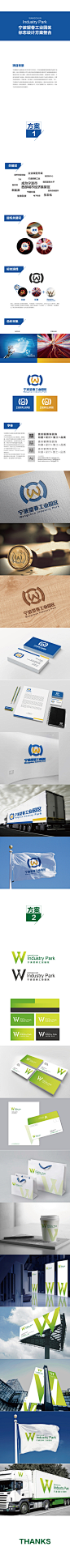 宁波望春工业园区logo设计-古田路9号-品牌创意/版权保护平台