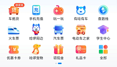小智同学、采集到icon