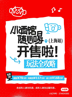 Kendalpeishan、采集到小红书