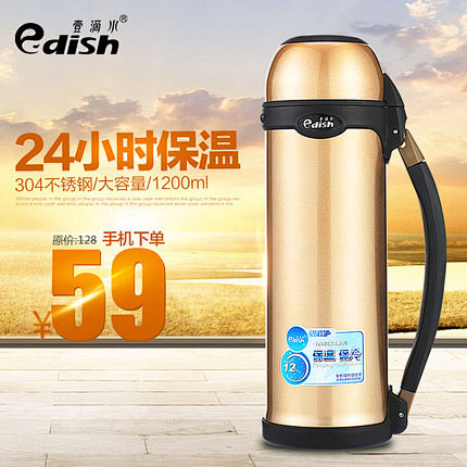 壹滴水保温壶 户外304不锈钢保温瓶热水...