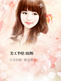 美工半壁溶图#现言总裁背景#禁盗用