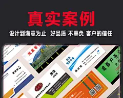 免费设计350g加厚名片制作印刷订做定制加急印名片特种纸PVC名片-淘宝网