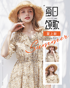 “Feel1n9”采集到青年女装-无线海报
