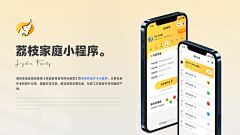 Pitaya✨采集到PPT 排版