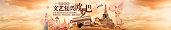 Anthea_ZRL采集到banner