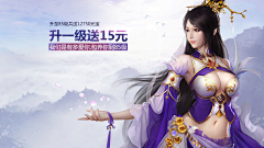 小俊-设计采集到游戏banner