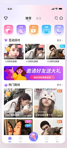 区区区区区区采集到UI