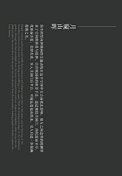 ——lenovo采集到山水间