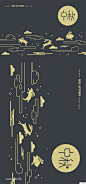 2018中秋节卡通矢量插画图案海报banner网页ui广告设计背景ai素材-淘宝网