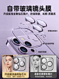 适用苹果14Pro手机壳带镜头膜防尘iPhone14ProMax新款透明ip13保护套Max超薄12Por女男高级全包i防摔pm硬plus-tmall.com天猫