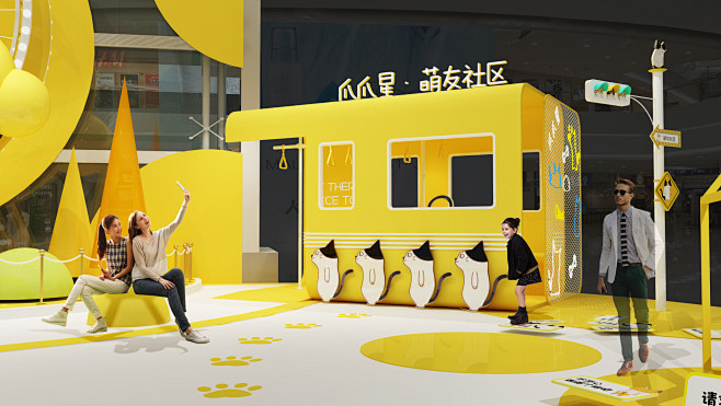 萌宠IP展