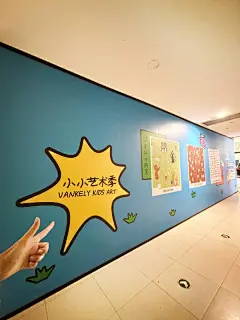 都收到通知了吗杏林万科里又有大动作！ - 小红书