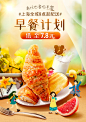 @amaz1ngwow_张栋夫 ——专注内容电商优质视觉整合