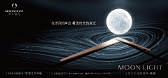 小雪同志采集到D 地产海报