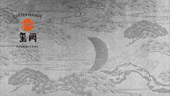 喂野猪采集到素材背景